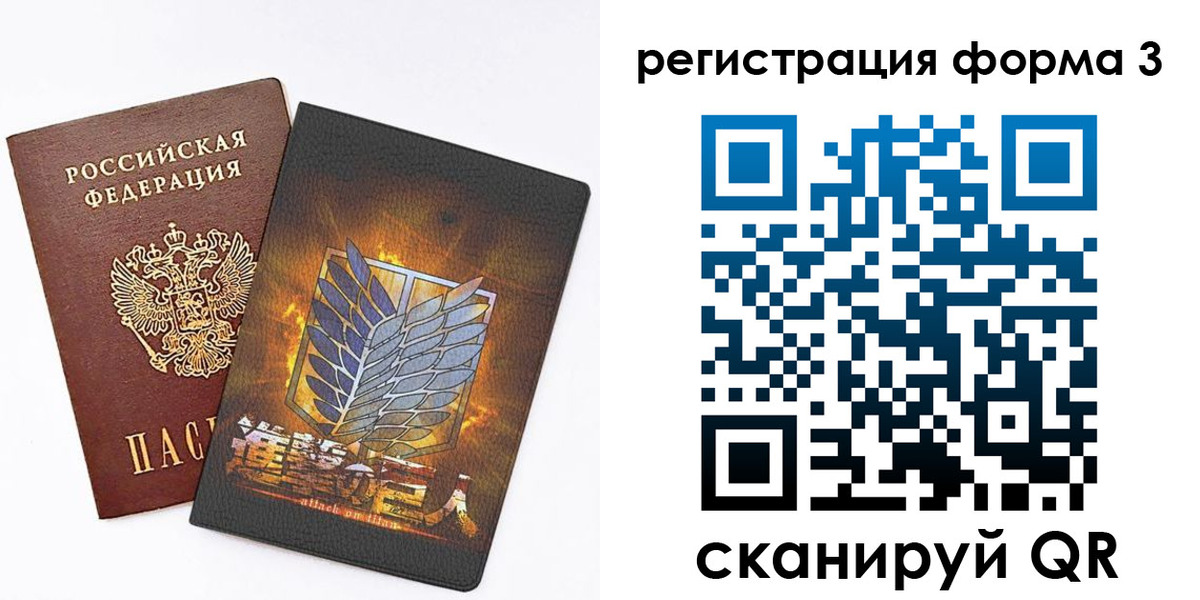прописка гарантия в Иваново