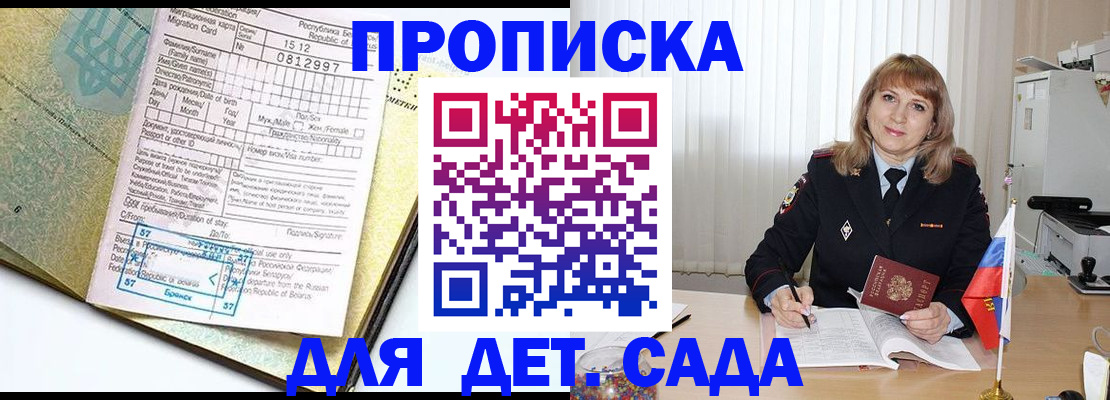 временная регистрация госуслуги в Иваново